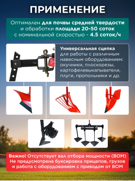 Культиватор бензиновый ASILAK SL-85BL 