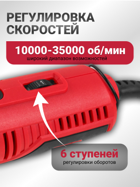 Гравер WORTEX LX MG 3214-1 E 