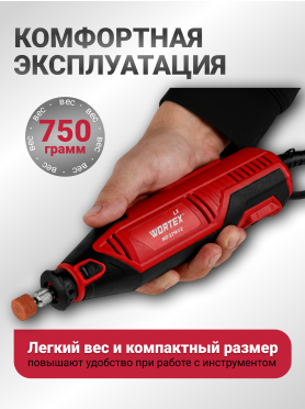 Гравер WORTEX LX MG 3214-1 E 