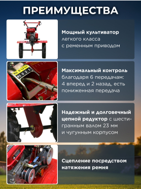 Культиватор бензиновый ASILAK SL-85BL с колесами 4.00-10 