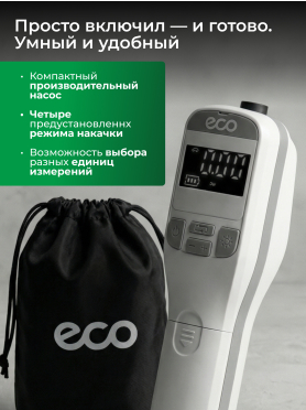 Компрессор автомобильный ECO AE-005 Comfort 