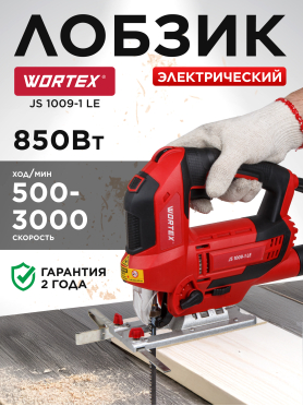 Электролобзик WORTEX JS 1009-1 LE 