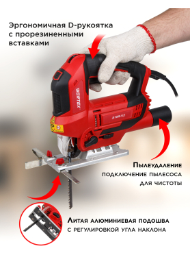 Электролобзик WORTEX JS 1009-1 LE 