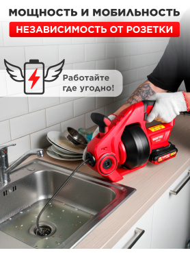 Машина прочистная аккумуляторная WORTEX CDC 1855 ALL1 XLT
