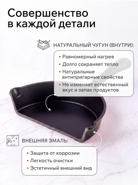 Сковорода чугунная 26,5 см PERFECTO LINEA Classic 