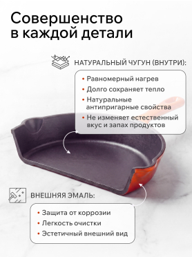 Сковорода чугунная 24,5 см PERFECTO LINEA 