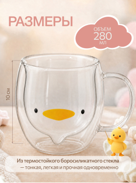 Кружка стеклянная PERFECTO LINEA Funny animals с двойными стенками 280 мл 