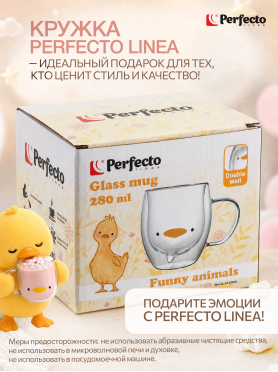 Кружка стеклянная PERFECTO LINEA Funny animals с двойными стенками 280 мл 