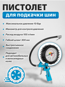 Набор пневмоинструмента DGM S510 5 предметов 