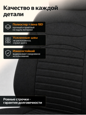 Чехлы на передние сиденья ARIZONE серый 