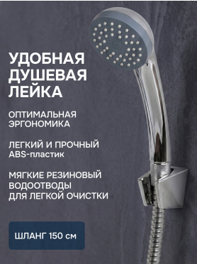 Смеситель для ванны AV ENGINEERING Shu 