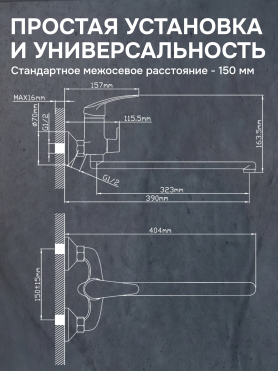Смеситель для ванны AV ENGINEERING Shu 