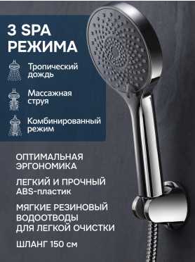 Смеситель для ванны AV ENGINEERING Win 