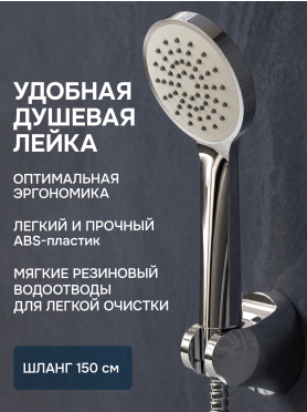 Смеситель для ванны AV ENGINEERING Jas 