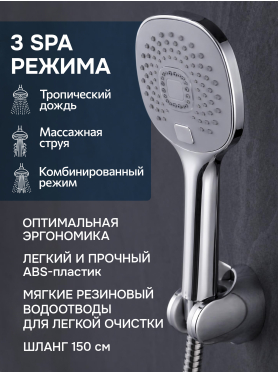 Смеситель для ванны AV ENGINEERING Neo 