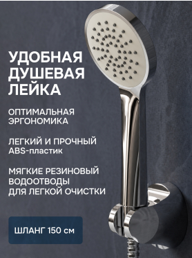 Смеситель для ванны AV ENGINEERING Rom 