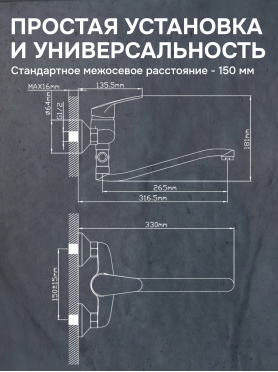 Смеситель для ванны AV ENGINEERING Rom 