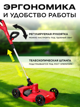 Триммер аккумуляторный WORTEX TB 2818 ALL1 XLT SET 