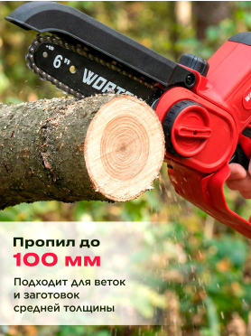 Пила цепная аккумуляторная WORTEX CEC 2518-2 ALL1 