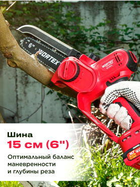 Пила цепная аккумуляторная WORTEX CEC 2518-2 ALL1 