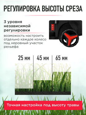 Газонокосилка электрическая WORTEX LM 3212-1 
