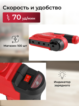 Пистолет гвоздезабивной (нейлер) аккумуляторный WORTEX NG 1220 