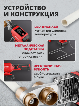 Сварочный аппарат аккумуляторный для полимерных труб WORTEX CWM 1834 ALL1 XLT