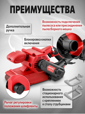 Шлифмашина ленточная WORTEX SB 7609-1 AE 