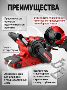 Шлифмашина ленточная WORTEX SB 7611 E 