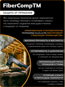 Топор универсальный X14 XS FISKARS 