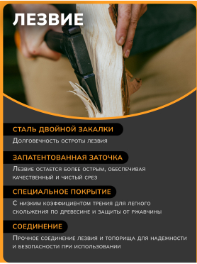 Топор универсальный X14 XS FISKARS 
