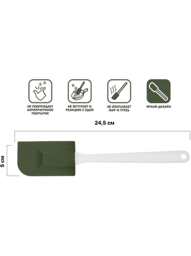 Лопатка силиконовая PERFECTO LINEA Natural Green 24,5х5 см 