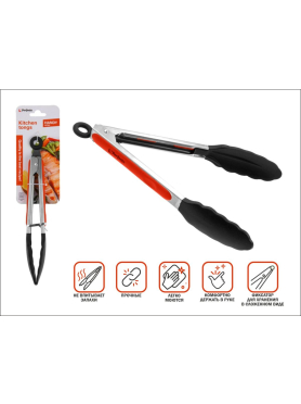 Щипцы кулинарные силиконовые 23 см PERFECTO LINEA Handy