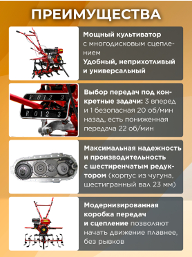 Культиватор бензиновый FERMER FM-808MXL 