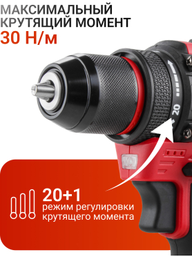 Дрель-шуруповерт аккумуляторная WORTEX LX BD 1215-1 Li 