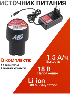 Дрель-шуруповерт аккумуляторная WORTEX LX BD 1215-1 Li 