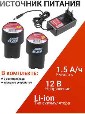 Дрель-шуруповерт аккумуляторная WORTEX LX BD 1220 DLi 