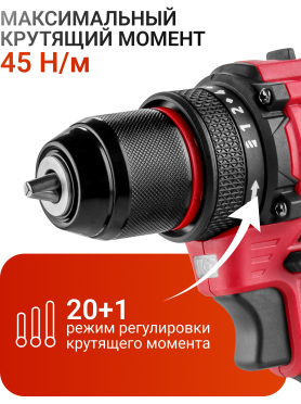 Дрель-шуруповерт аккумуляторная WORTEX LX BD 1815-1 Li 