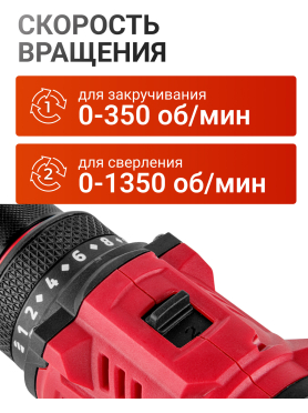 Дрель-шуруповерт аккумуляторная WORTEX LX BD 1815-1 Li 