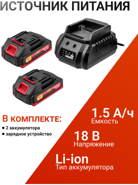 Дрель-шуруповерт аккумуляторная WORTEX LX BD 1815-1 Li 