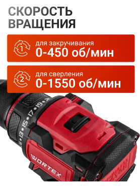 Дрель-шуруповерт аккумуляторная WORTEX BD 2025 DLi