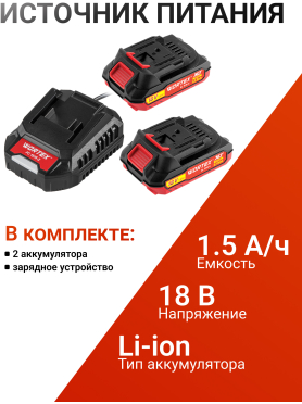 Дрель-шуруповерт аккумуляторная WORTEX BD 2025 DLi