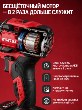 Дрель-шуруповерт аккумуляторная WORTEX BD 2025-1 Dli ALL1 XLT 
