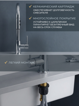Смеситель для кухни AV ENGINEERING Tro хром 