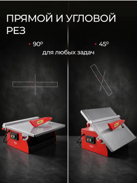 Плиткорез электрический WORTEX TC 1880 C 