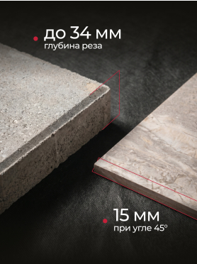 Плиткорез электрический WORTEX TC 1880 C 