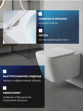 Унитаз подвесной AV ENGINEERING Alca X Plus 