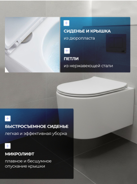 Унитаз подвесной AV ENGINEERING Art X 