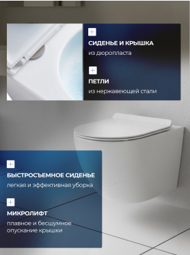 Унитаз подвесной AV ENGINEERING Grand X 