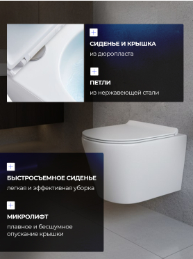 Унитаз подвесной AV ENGINEERING Alca X 